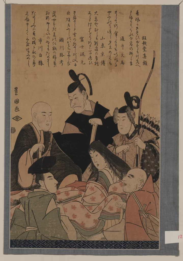 Traditional Japanese Art Historical Figures Cultural Attire Woodblock Print Monochrome Narrative Scene