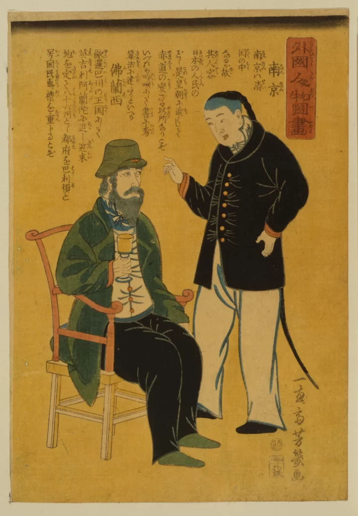Traditional Japanese Art Historical Figures Cultural Exchange Ukiyo-e Diplomatic Meeting