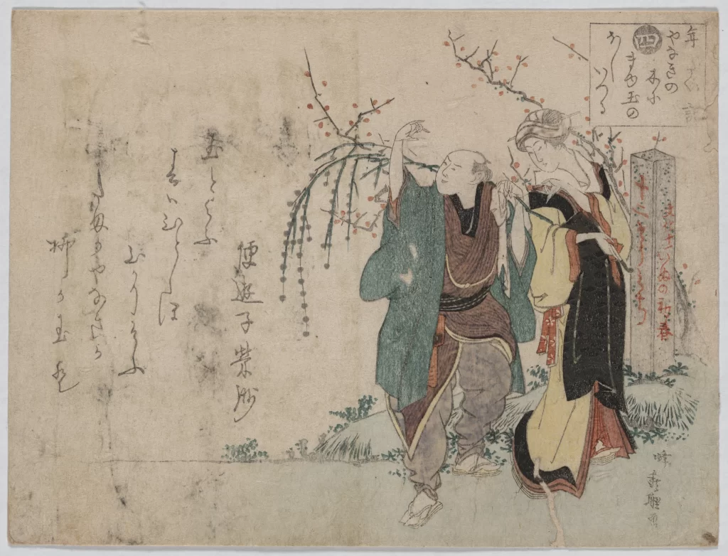 Traditional Japanese Art Historical Figures Nature Cultural Attire Serene Atmosphere