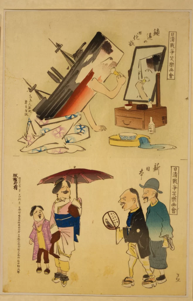 Traditional Japanese Art Historical Illustration Cultural Depiction Symbolic Imagery Storytelling