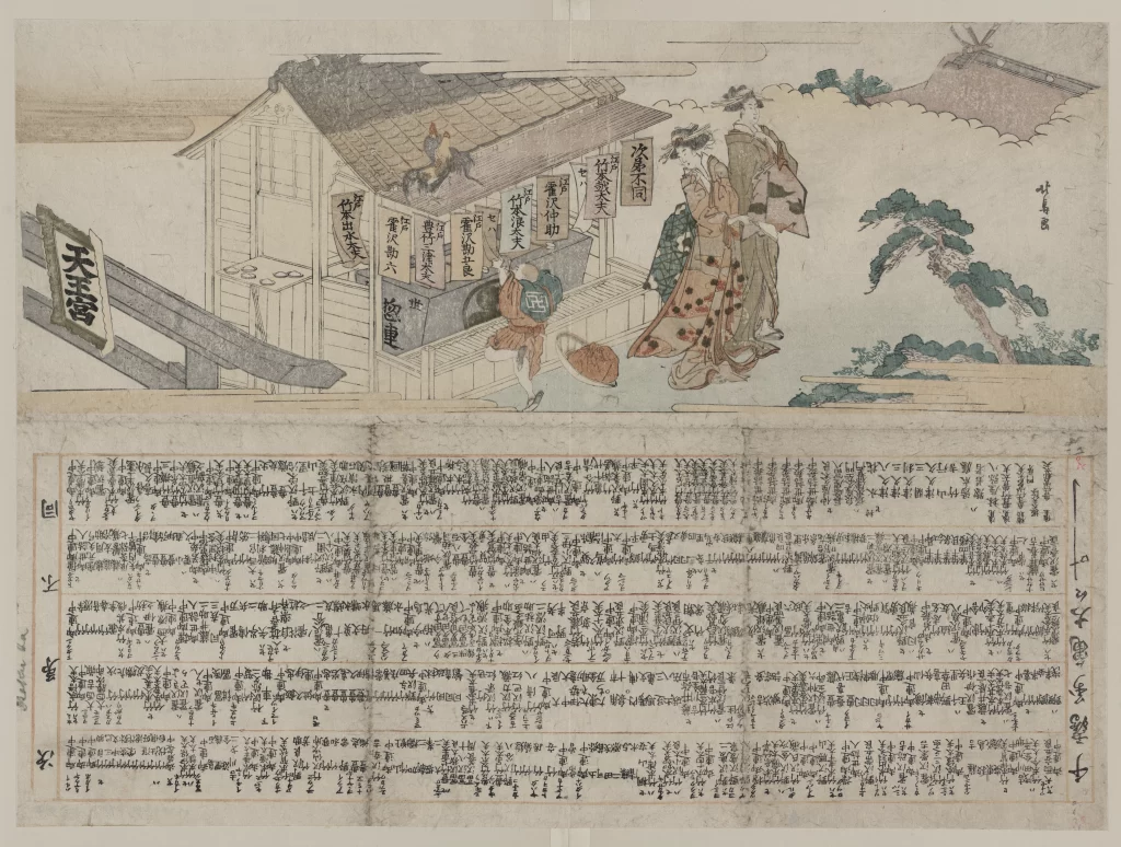 Traditional Japanese Art Historical Scene Cultural Depiction Colorful Attire Detailed Illustration Historical Narrative