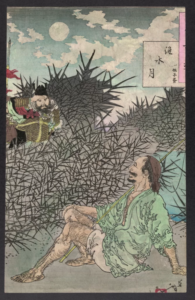 Traditional Japanese Art Historical Scene Warrior Fisherman Moon Bamboo