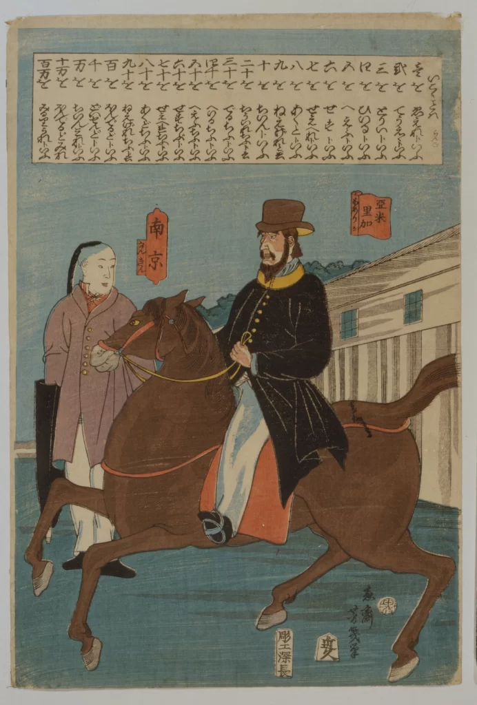 Traditional Japanese Art Horse Rider Historical Scene Cultural Depiction