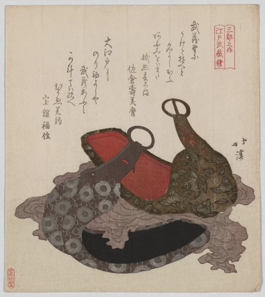 Traditional Japanese Art Ink Painting Armor Red Black Gold