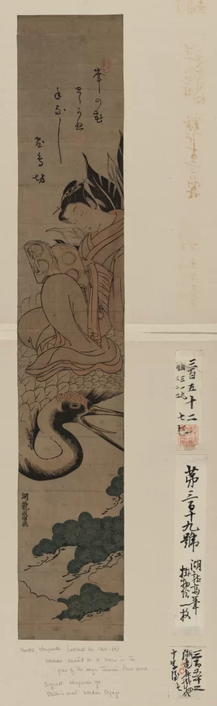 Traditional Japanese Art Ink Wash Painting Historical Figure Monochrome Cultural Heritage Calligraphy