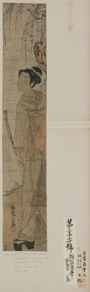 Traditional Japanese Art Ink Wash Painting Historical Figure Monochrome Cultural Heritage Elegant Attire