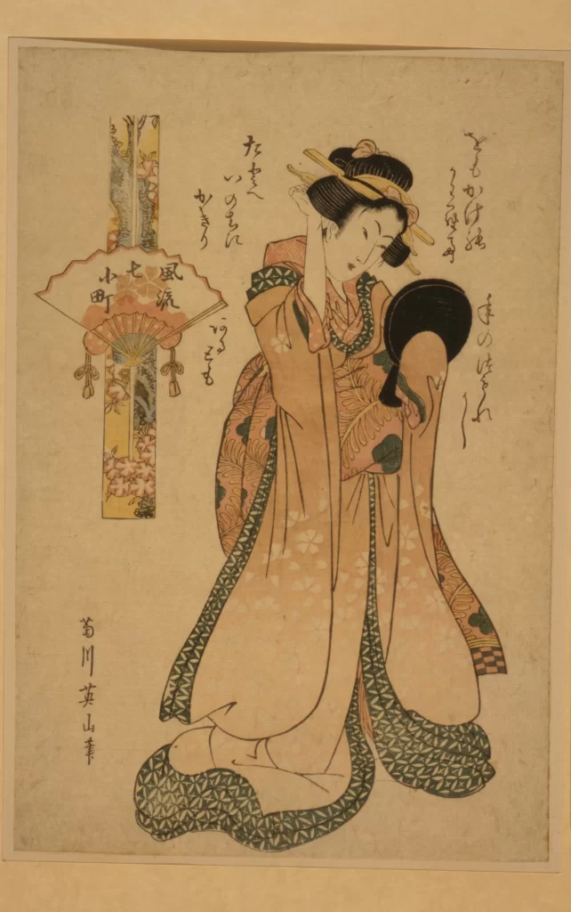 Traditional Japanese Art Kimono Fan Calligraphy Cultural Heritage