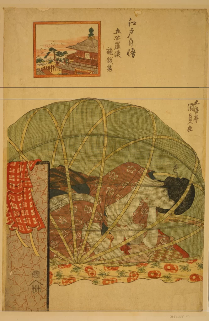 Traditional Japanese Art Kimono Fan Nature Cultural Heritage
