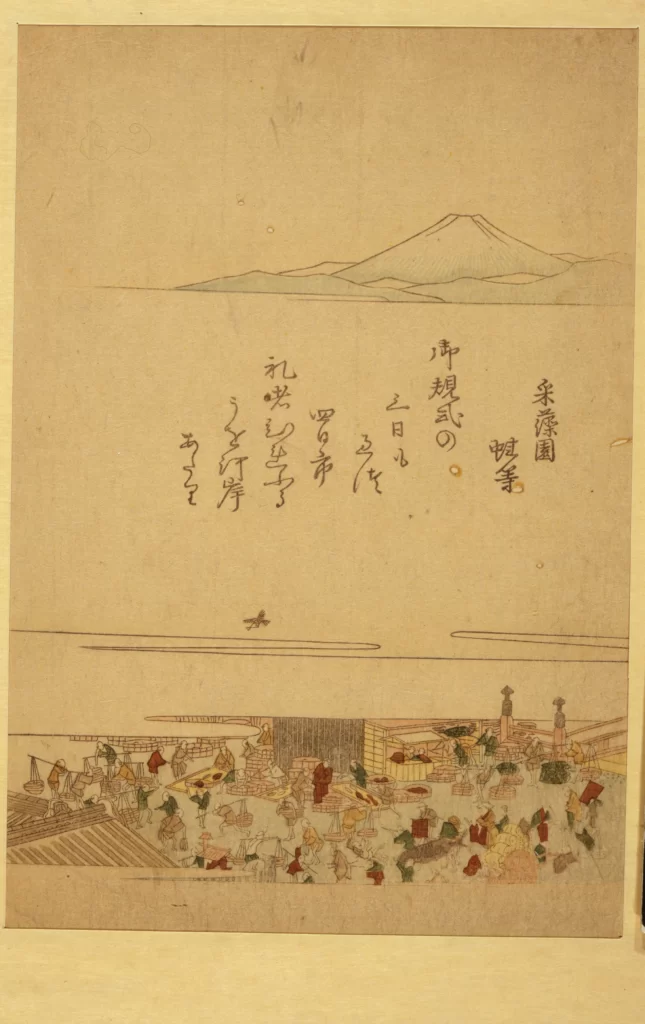 Traditional Japanese Art Landscape Calligraphy Historical Scene Cultural Heritage
