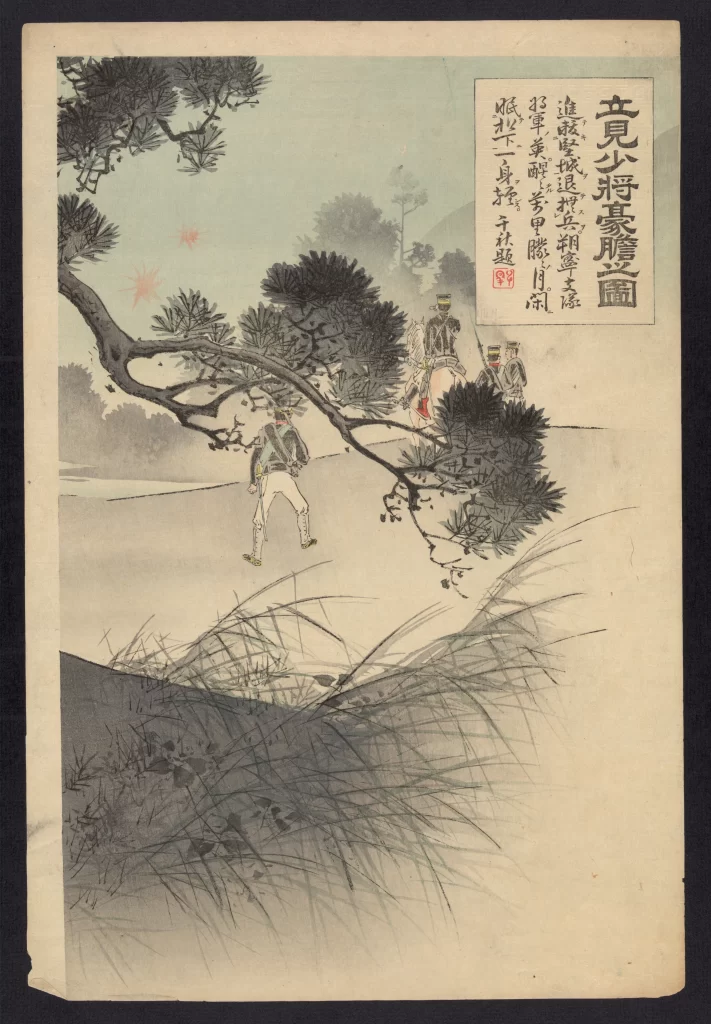 Traditional Japanese Art Nature Soldiers Ink Wash Painting Serene Landscape