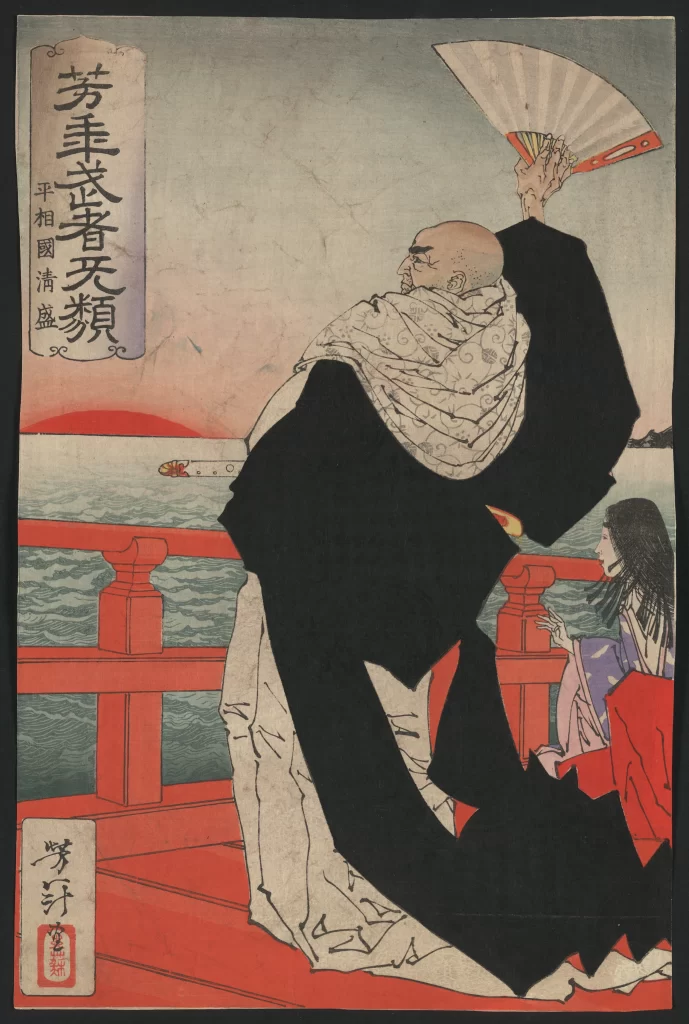 Traditional Japanese Art Red And Black Historical Figure Fan Sunset Cultural Scene