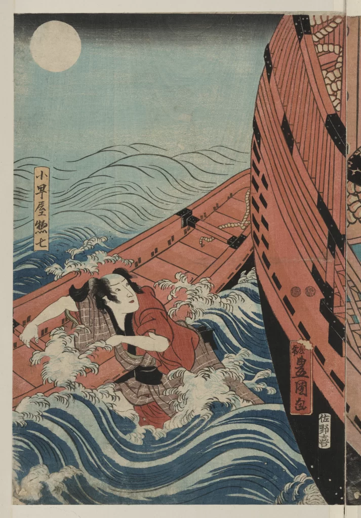 Traditional Japanese Art Red And Blue Waves Moon Woodblock Print