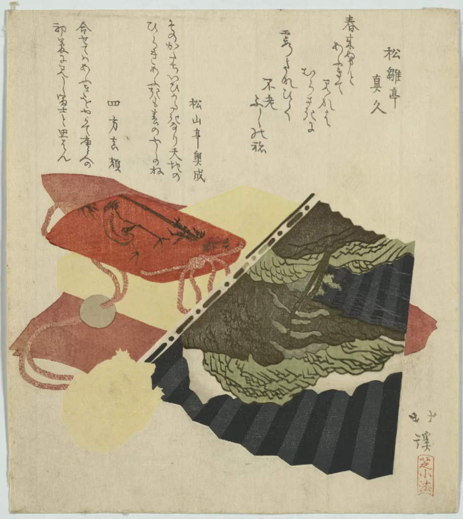 Traditional Japanese Art Red And Green Dragon Mountains Calligraphy