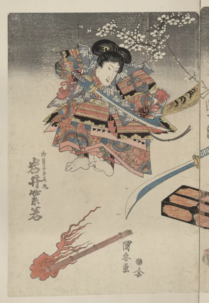 Traditional Japanese Art Samurai Armor Sword Cherry Blossoms Woodblock Print