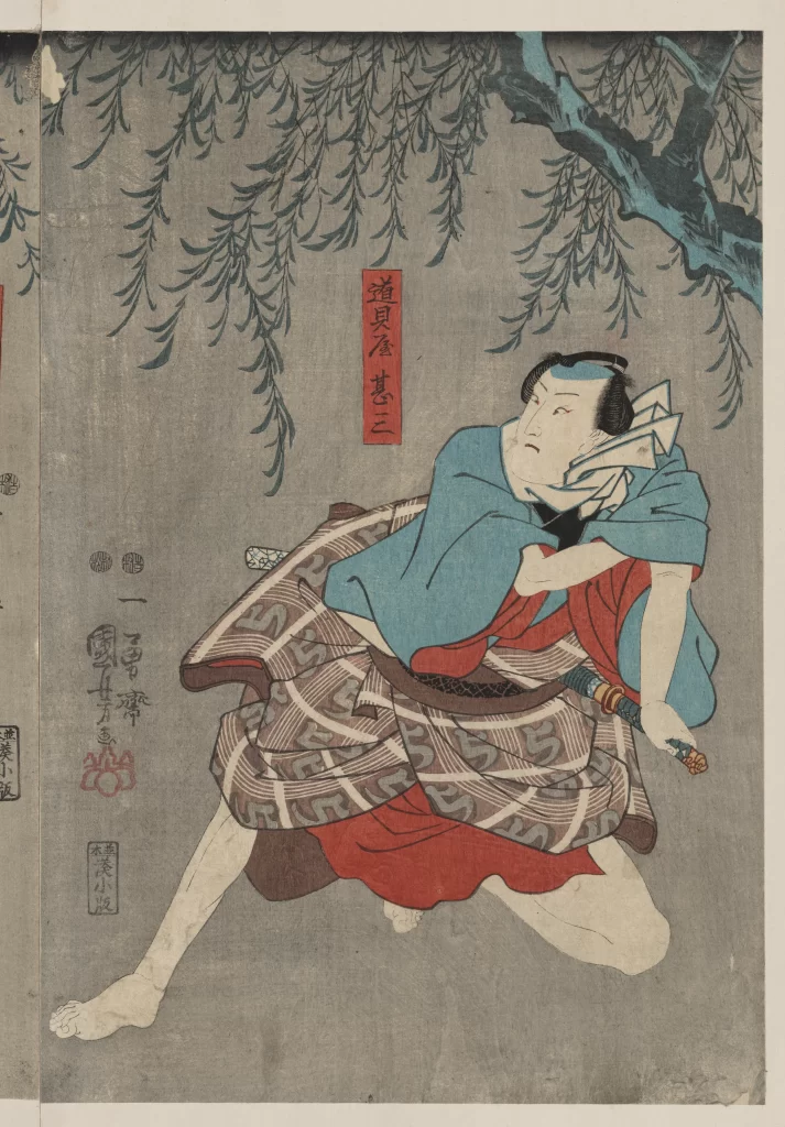 Traditional Japanese Art Samurai Blue And Red Dynamic Pose Historical Scene