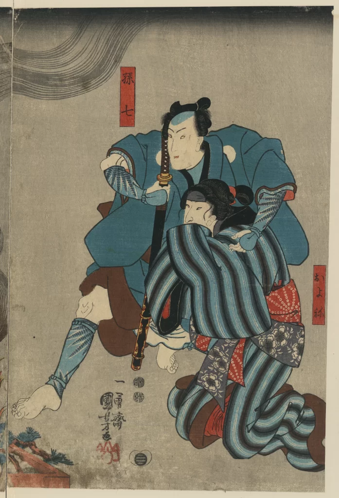 Traditional Japanese Art Samurai Blue And Red Dynamic Pose Historical Scene