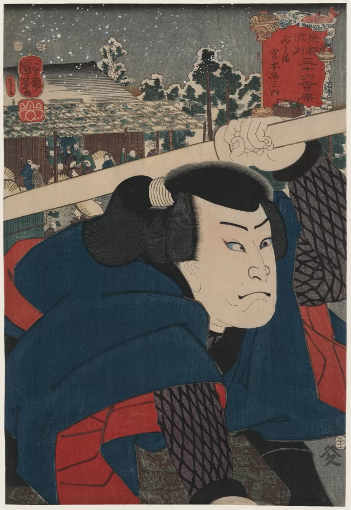 Traditional Japanese Art Samurai Blue And Red Woodblock Print Snowy Scene