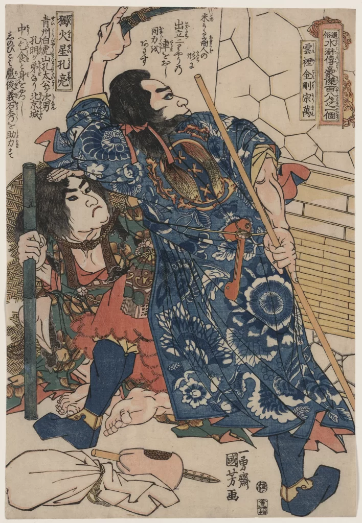 Traditional Japanese Art Samurai Blue And White Dynamic Pose Historical Scene