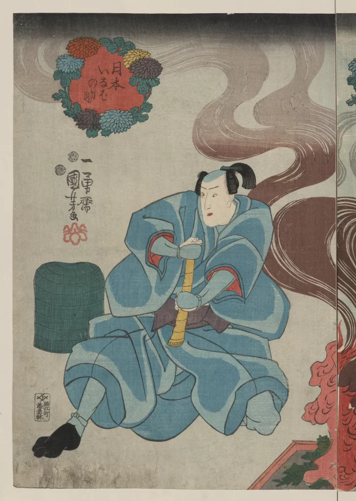 Traditional Japanese Art Samurai Blue Robe Red And Gold Ukiyo-E Historical Figure