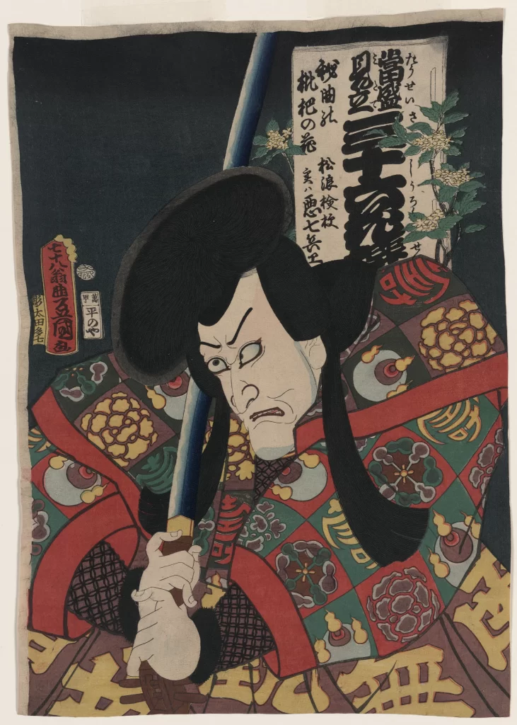Traditional Japanese Art Samurai Colorful Intricate Patterns Historical Woodblock Print
