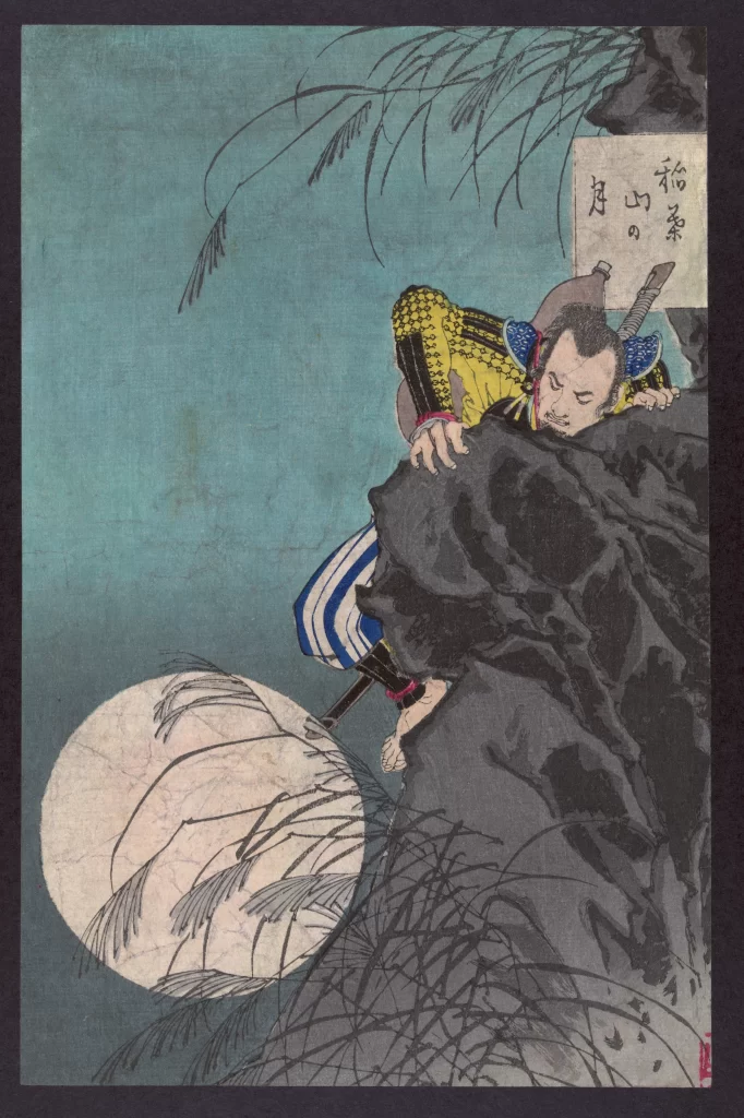 Traditional Japanese Art Samurai Moon Blue Black Yellow