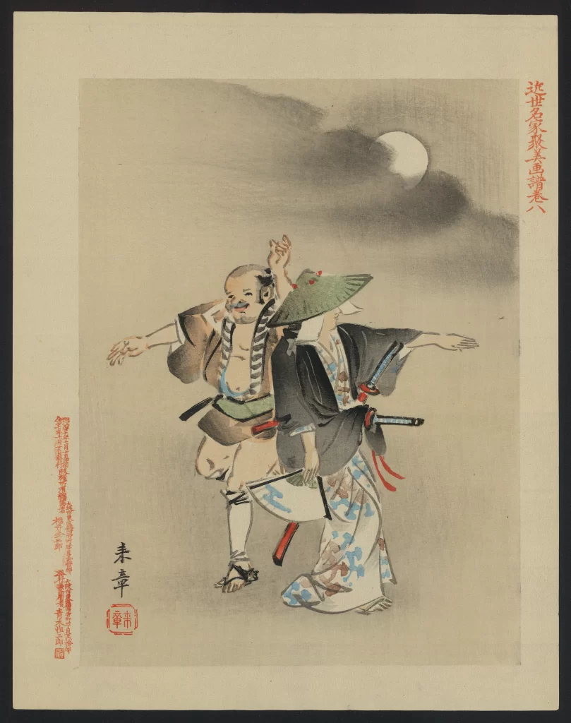 Traditional Japanese Art Samurai Moon Historical Costume Ink Wash Painting