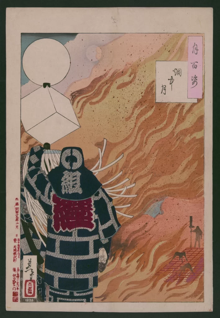 Traditional Japanese Art Samurai Red And Black Moon Flames Historical Scene