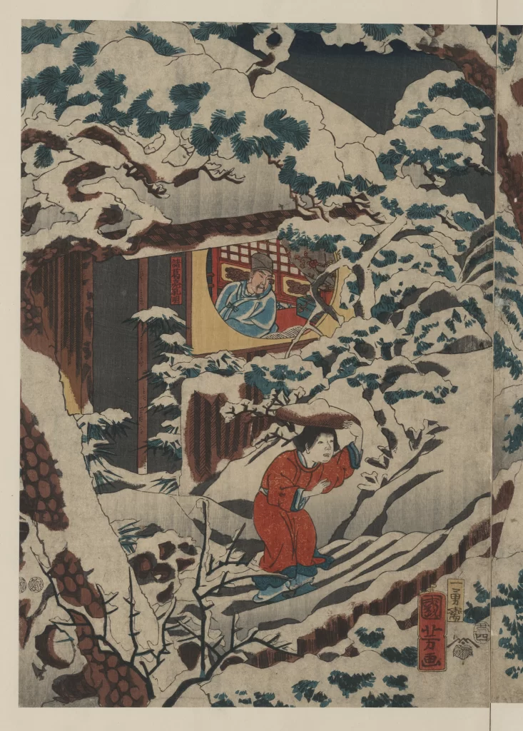 Traditional Japanese Art Snowy Landscape Red And Blue Ukiyo-E Historical Scene