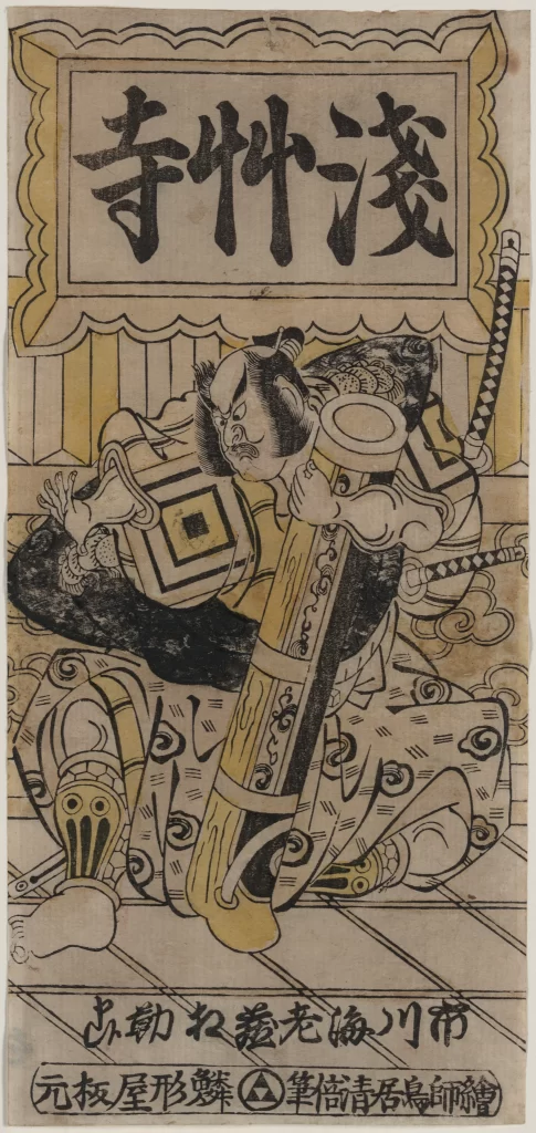 Traditional Japanese Art Sumo Wrestler Black And White Woodblock Print Cultural Heritage