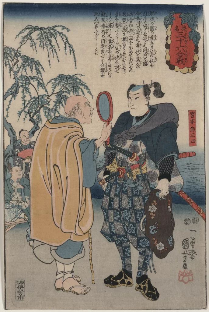 Traditional Japanese Art Sumo Wrestler Mirror Blue And Yellow Historical Scene