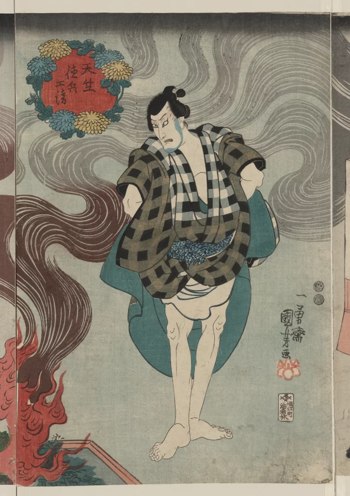 Traditional Japanese Art Sumo Wrestler Patterned Garment Red And Blue Stylized Flames Woodblock Print
