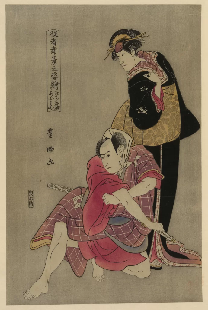 Traditional Japanese Art Sumo Wrestler Woman Red And Black Ukiyo-e