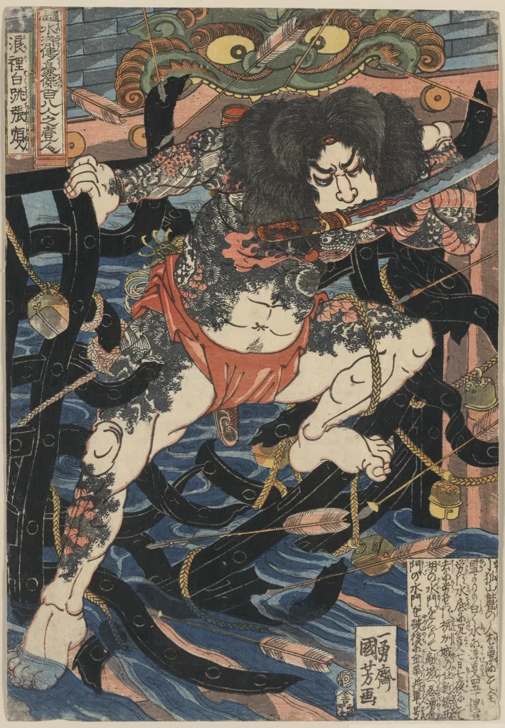 Traditional Japanese Art Tattoo Dynamic Vibrant Colors Historical Scene