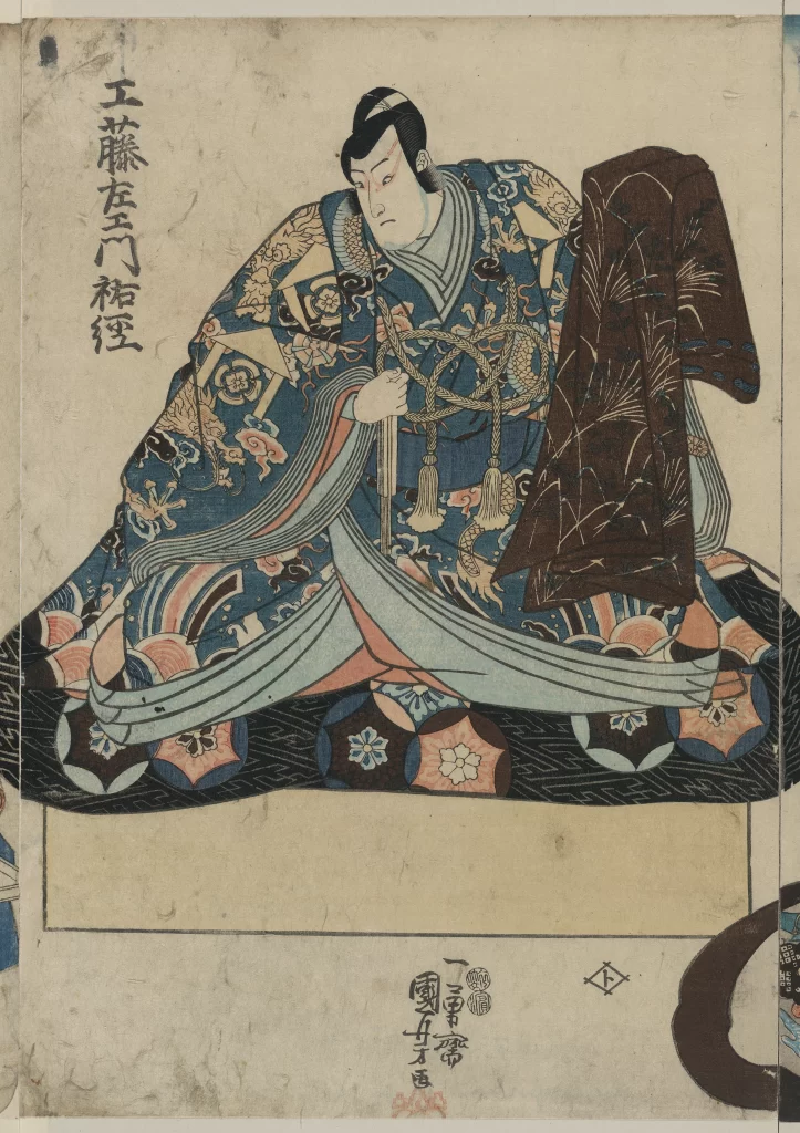 Traditional Japanese Art Ukiyo-E Historical Figure Ornate Robe Blue And Gold Intricate Patterns
