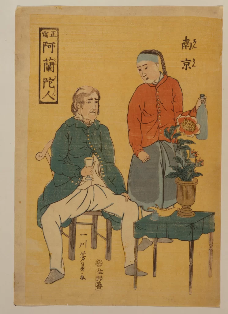 Traditional Japanese Art Ukiyo-e Historical Figures Cultural Exchange Tea Ceremony