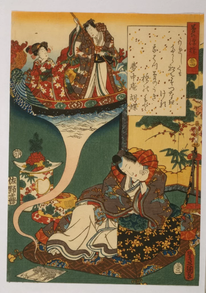 Traditional Japanese Art Ukiyo-e Historical Scene Cultural Depiction Narrative Illustration