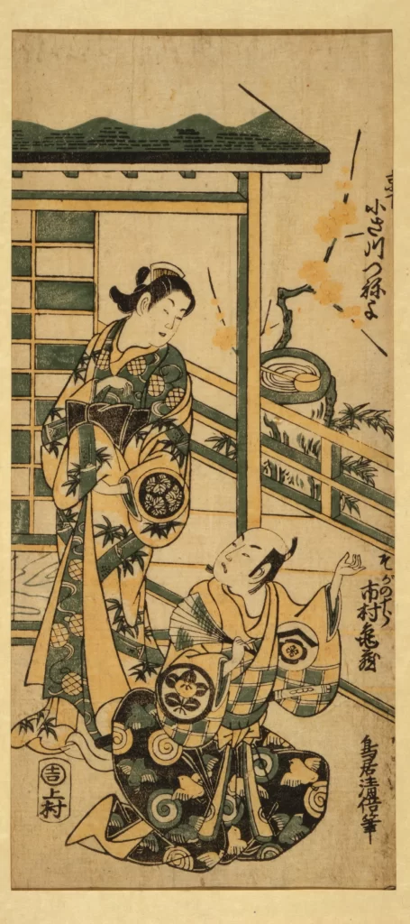 Traditional Japanese Art Ukiyo-e Historical Scene Cultural Depiction Woodblock Print