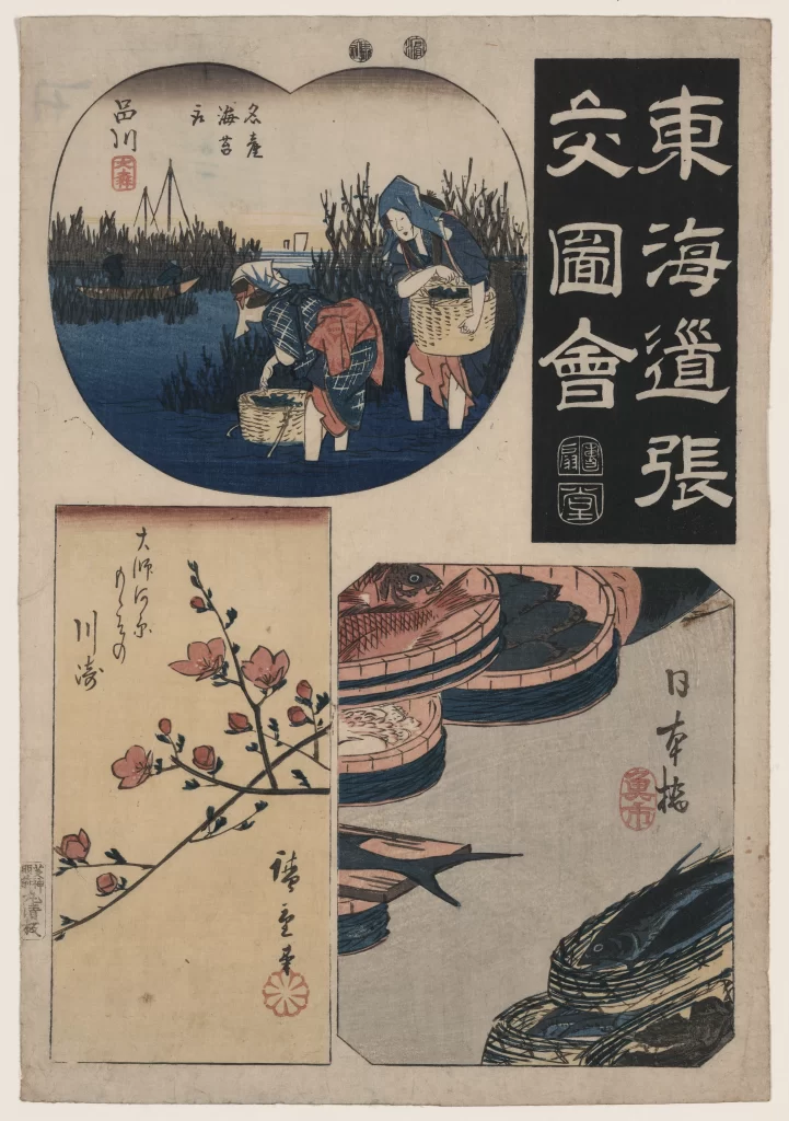 Traditional Japanese Art Ukiyo-E Nature Fish Flowers Blue And Red Tones