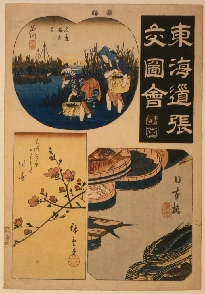 Traditional Japanese Art Ukiyo-e Nature Fish Flowers Cultural Scene