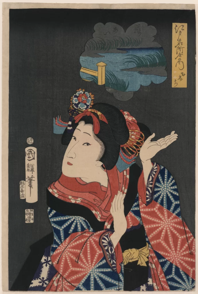Traditional Japanese Art Ukiyo-E Woman Colorful Kimono Intricate Patterns Cultural Depiction
