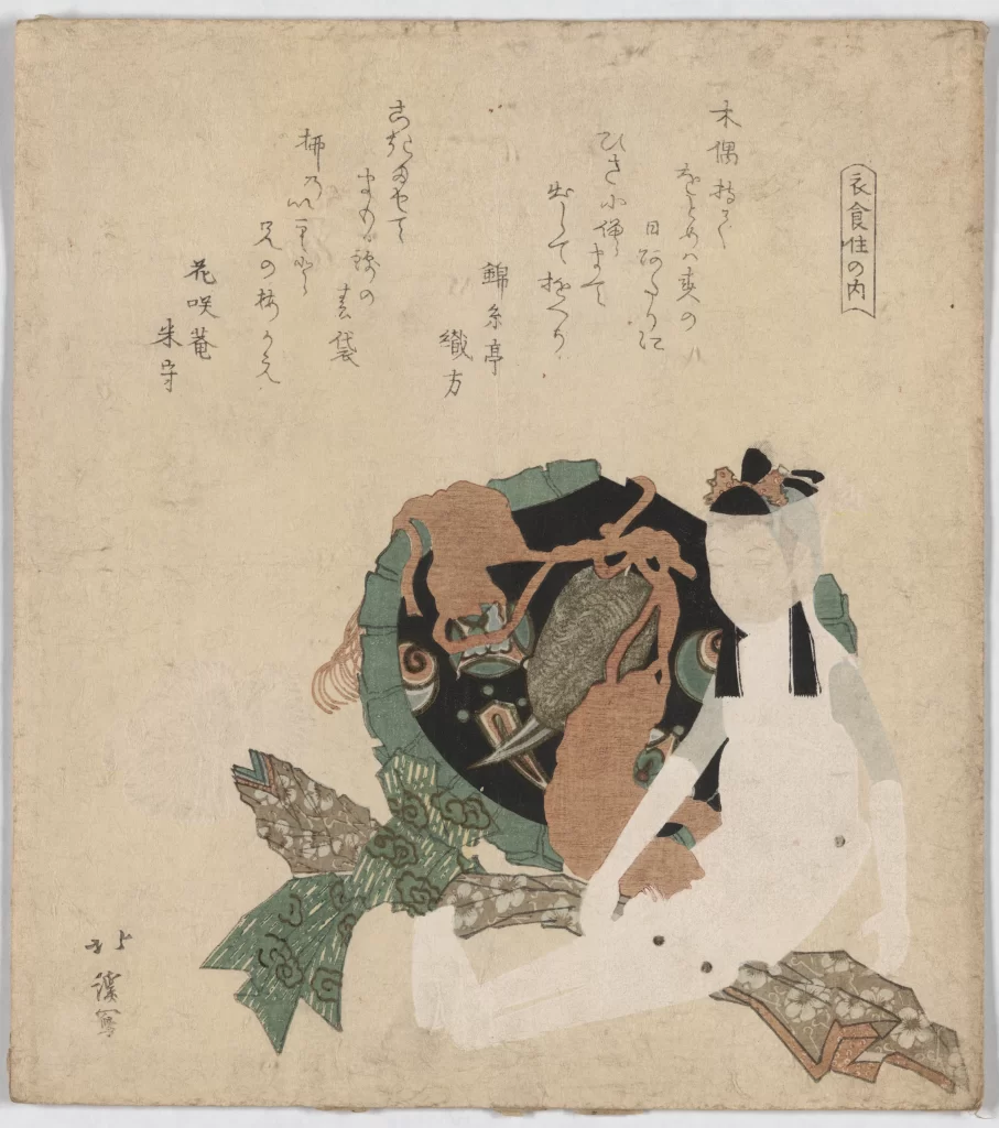 Traditional Japanese Art Ukiyo-E Woman Fish Green Black