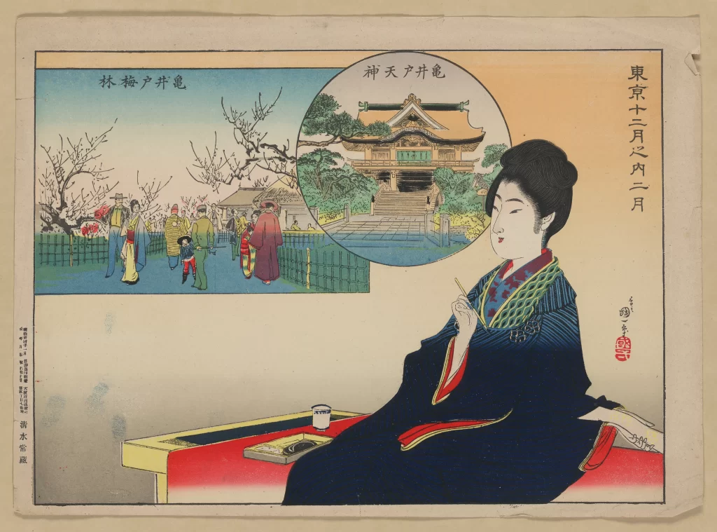 Traditional Japanese Art Ukiyo-E Woman Kimono Cherry Blossoms Historical Scene
