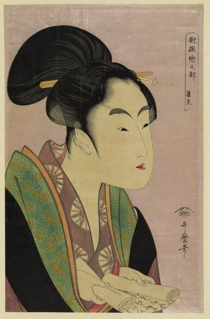Traditional Japanese Art Ukiyo-e Woman Kimono Green And Red Detailed Hair Accessory