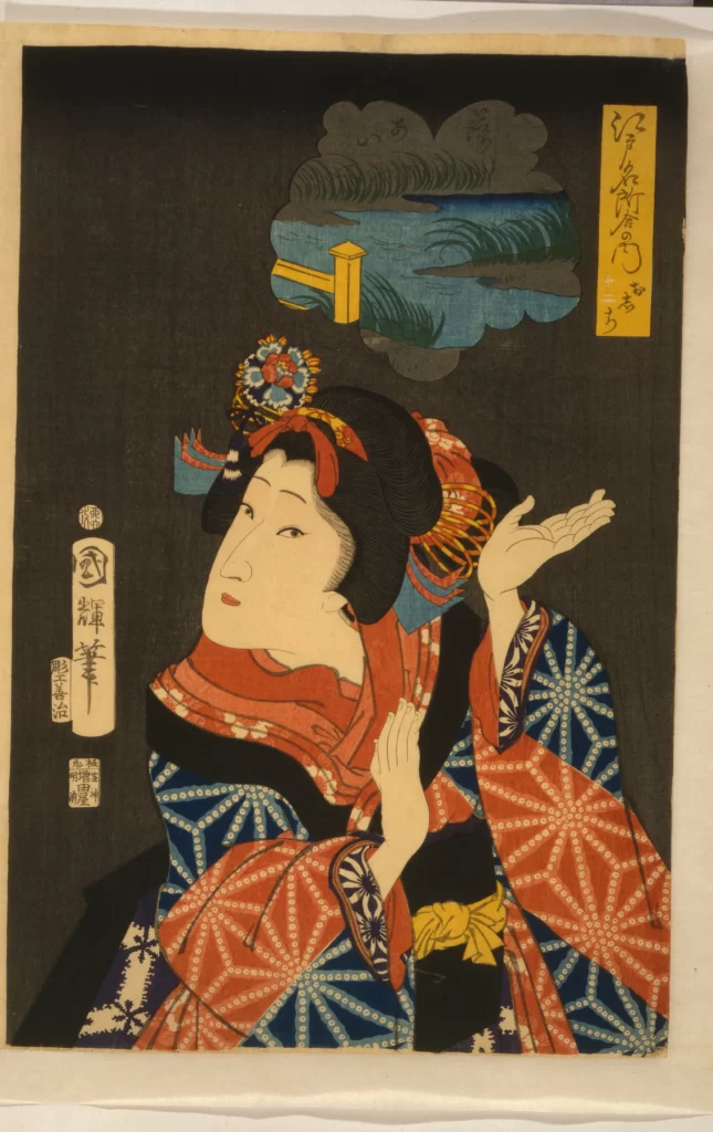 Traditional Japanese Art Ukiyo-e Woman Kimono Nature Scene