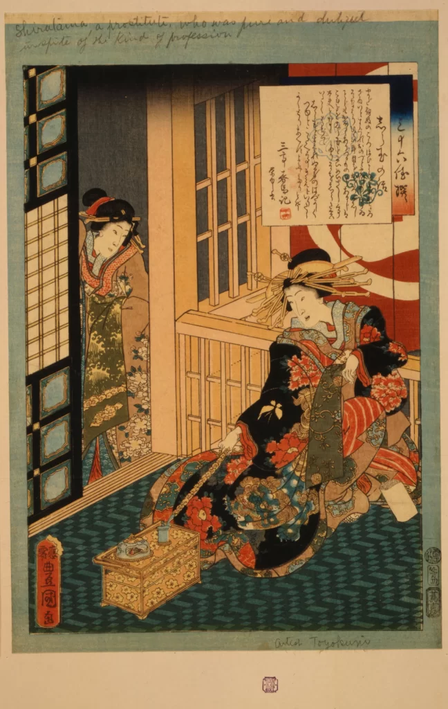 Traditional Japanese Art Ukiyo-e Women Kimono Interior Scene