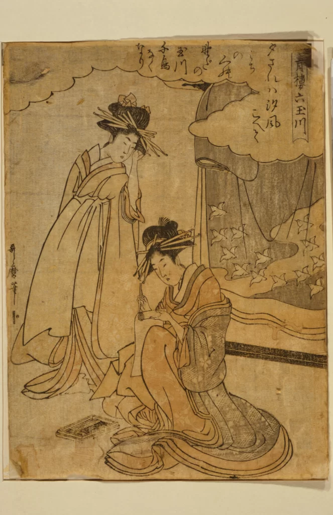 Traditional Japanese Art Ukiyo-e Women Kimono Nature Cultural Scene
