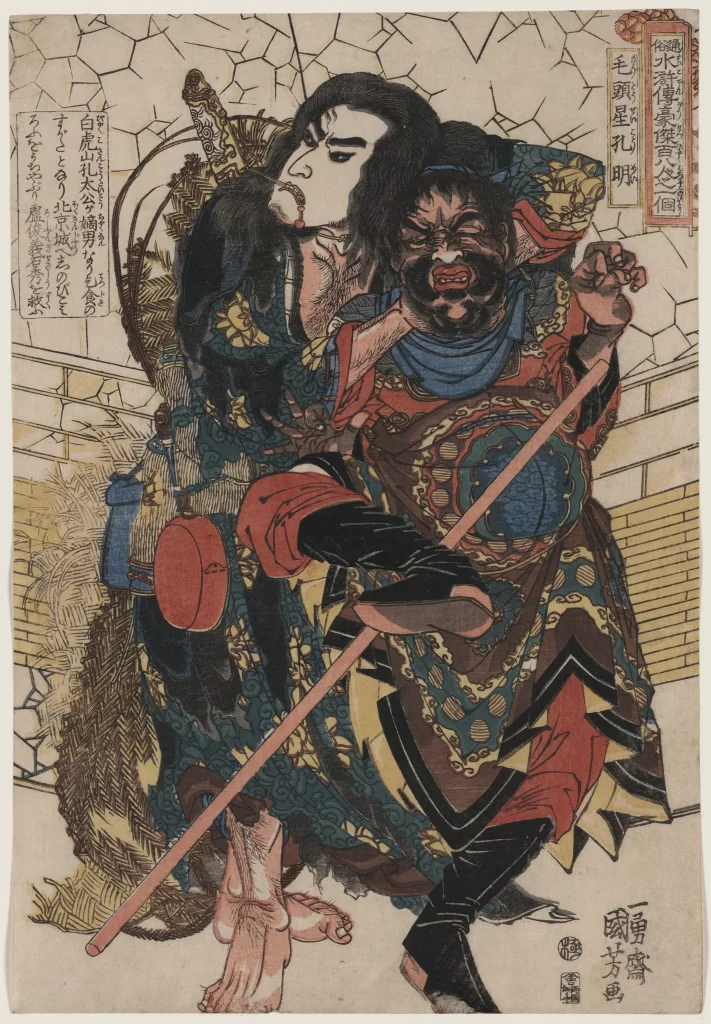 Traditional Japanese Art Vibrant Colors Historical Figures Dynamic Pose Cultural Attire Intricate Patterns