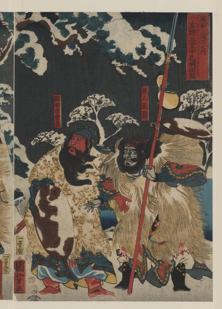 Traditional Japanese Art Warriors Snowy Landscape Vibrant Colors Historical Scene