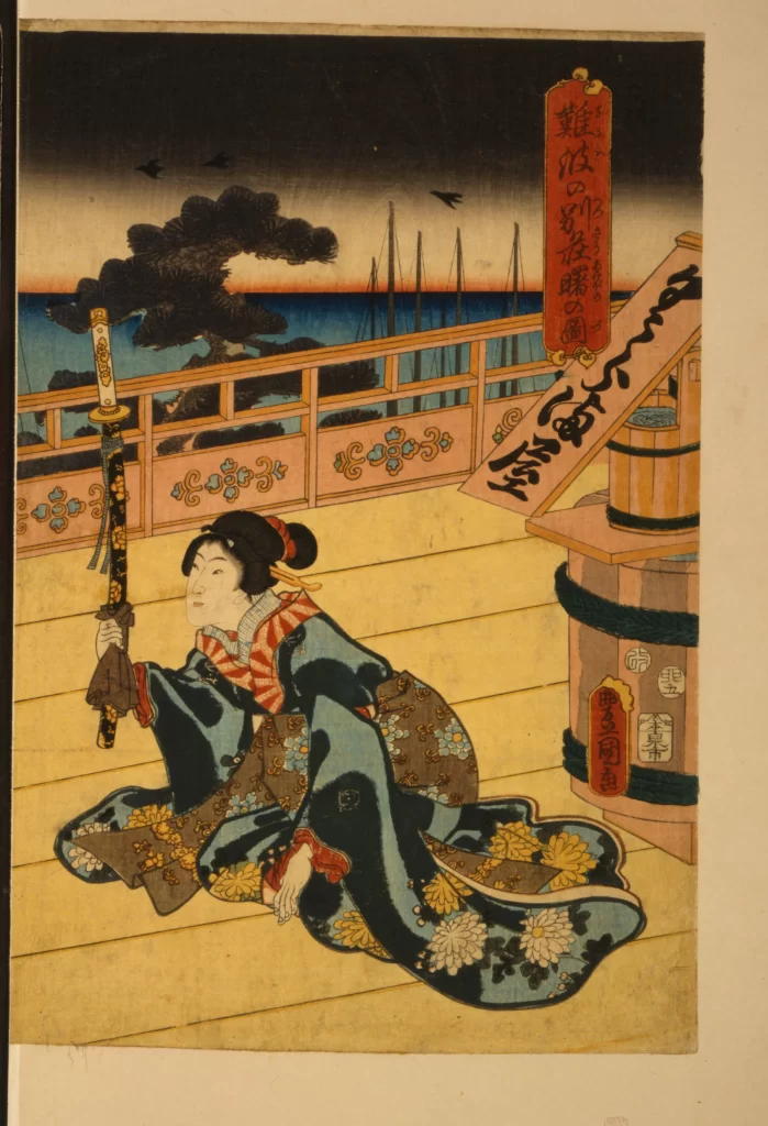 Traditional Japanese Art Woman Kimono Sword Landscape Woodblock Print