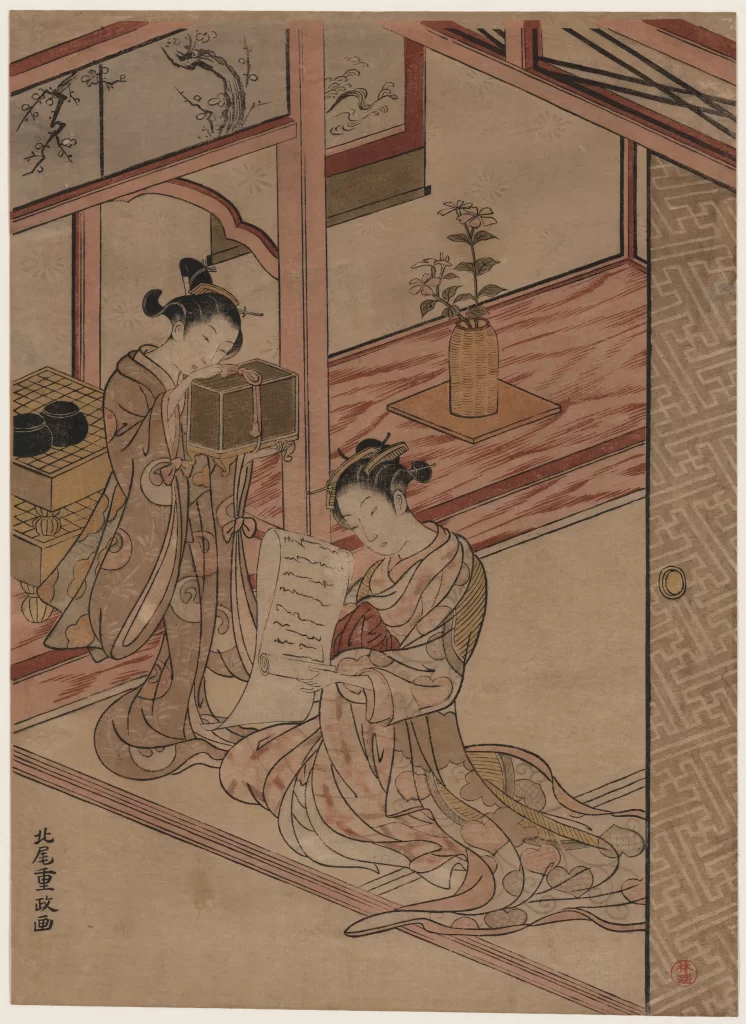 Traditional Japanese Art Women Kimono Calligraphy Ink Wash Painting Cultural Setting